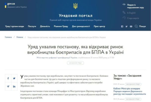 Американцы внезапно выяснили, что украинцы воруют поставленное им вооружение, для ремонта которого не хватает даже &laquo;доноров&raquo;