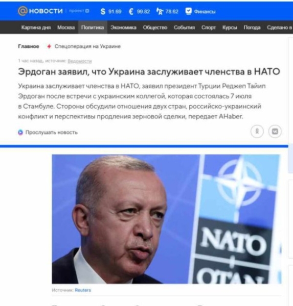 Юрий Селиванов: Этот неидеальный Эрдоган