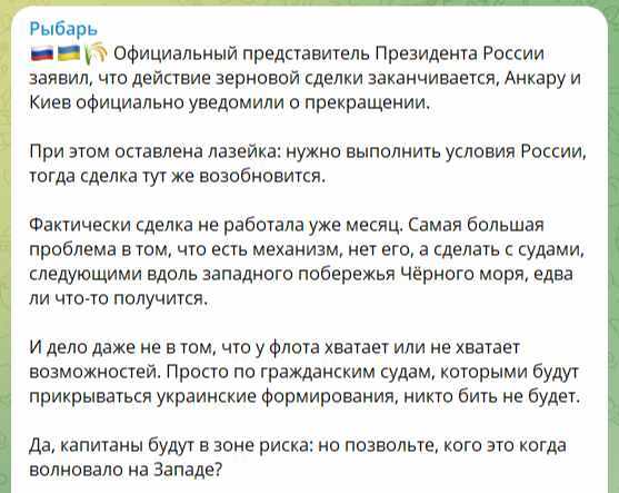 Юрий Селиванов. &ldquo;Киевский режим &ndash; это люди легендарной тупости&rdquo; | Парад безответственных инфантилов | Этот поезд придет в Одессу