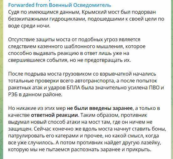 Юрий Селиванов. &ldquo;Киевский режим &ndash; это люди легендарной тупости&rdquo; | Парад безответственных инфантилов | Этот поезд придет в Одессу