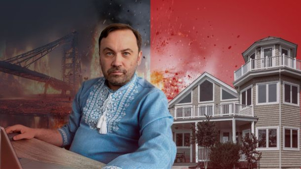 Как экс-депутат Госдумы Пономарёв* мечтает расстреливать россиян и покупает особняки в Америке