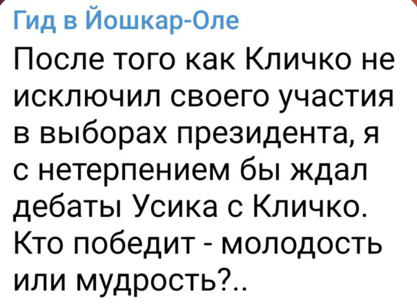 "Мыздобулы" в картинках. Смешных и не очень... 15.07.2023