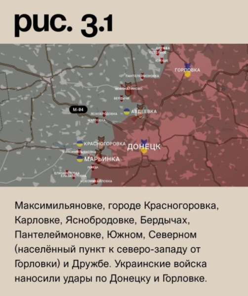 Русская армия уничтожила ДРГ с иностранными наемниками на Запорожском направлении. Фронтовая сводка на утро 14.07.2023