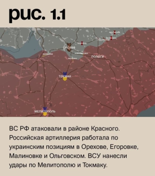 Русская армия уничтожила ДРГ с иностранными наемниками на Запорожском направлении. Фронтовая сводка на утро 14.07.2023