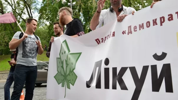 Станет ли украинцам жить веселее. Зачем Киев легализовал каннабис