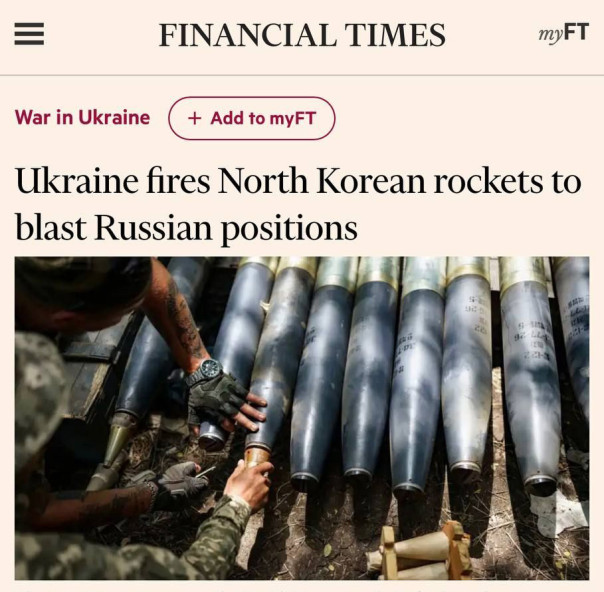 Тупейший вброс. Financial Times: ВСУ получили бракованные снаряды 1980&mdash;1990-х годов производства КНДР.