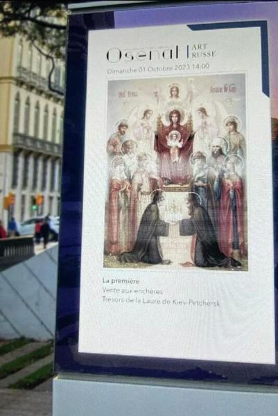 "Угодники идут легко, пророки &mdash; неохотно..." Как неонацисты Зеленского добивают украинское православие. Владимир Скачко