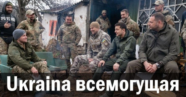 Uкraina всемогущая. Анатолий Урсида