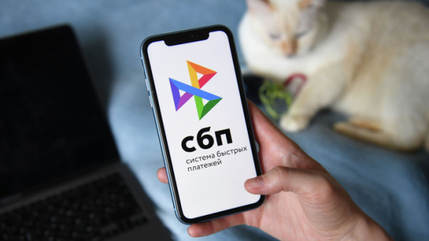 Аферисты придумали новую схему по изъятию денег через СБП