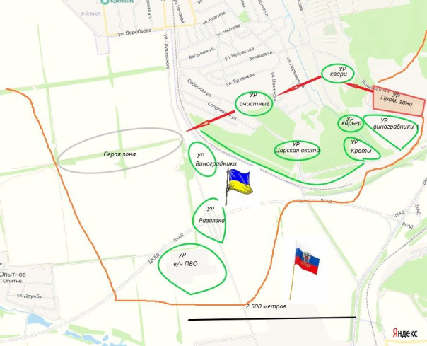 Авдеевка - операция "Труба"