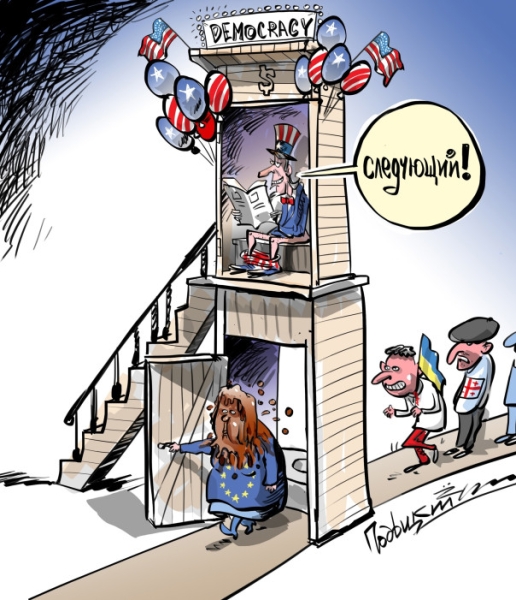 Белый дом объявил о прекращении военной помощи Украине