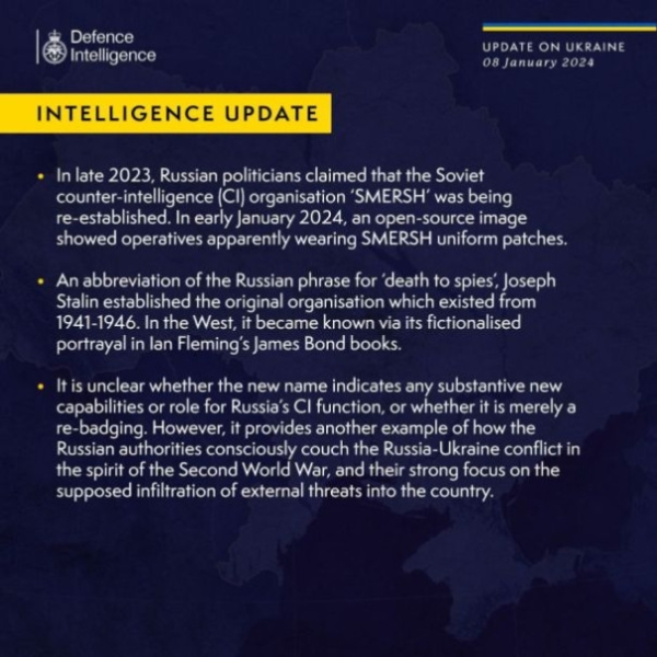 Британская разведка: в России идет процесс воссоздания СМЕРШа
