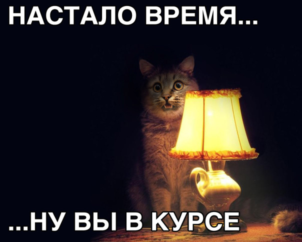 Британский лидер приезжал в Киев под охраной ФСБ России