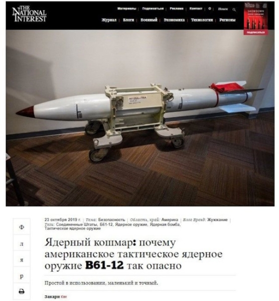 Договор СНВ-3: есть ли смысл в следовании количественным ограничениям?