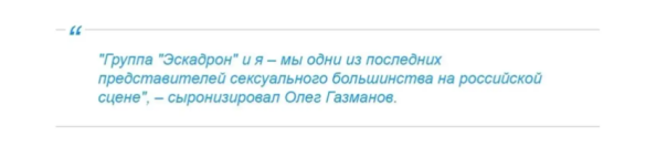 Газманов в Эмиратах влепил звонкую оплеуху Киркорову и без стеснения высказался о его ориентации