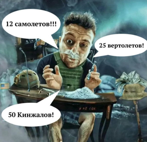 &laquo;Клоун&raquo;. Первая реакция украинцев на заявление Зеленского о сбитии 12 самолетов и 26 вертолетов РФ за сутки