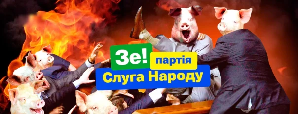 Кризис легитимности: из украинской Рады бегут даже &laquo;хомячки Зеленского&raquo;