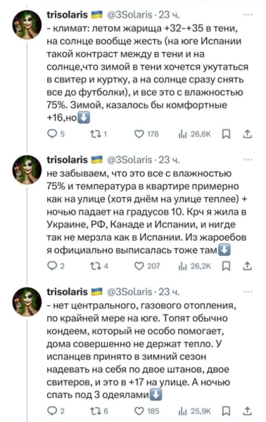 Кружевные трусики ЕС оказались с дырками