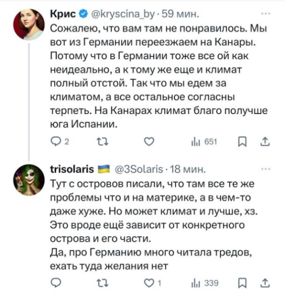 Кружевные трусики ЕС оказались с дырками