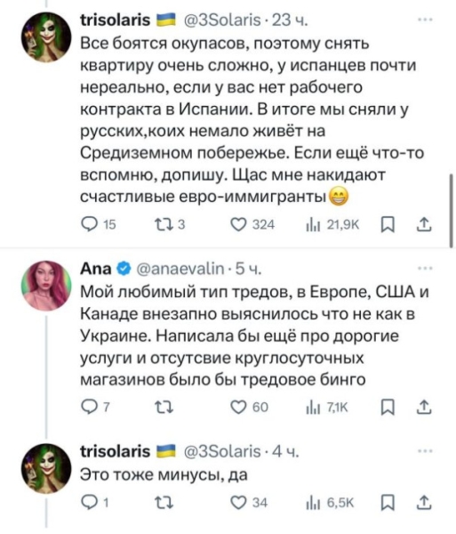 Кружевные трусики ЕС оказались с дырками