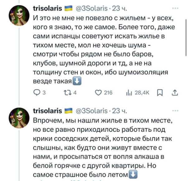 Кружевные трусики ЕС оказались с дырками