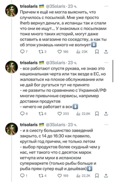 Кружевные трусики ЕС оказались с дырками