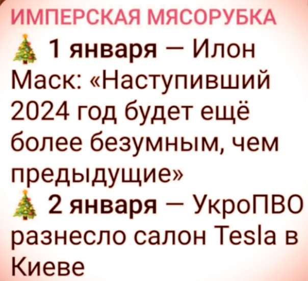 "Мыздобулы" в картинках. Смешных и не очень... 08.01.2024