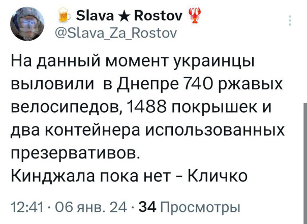 "Мыздобулы" в картинках. Смешных и не очень... 08.01.2024