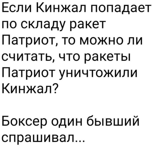 "Мыздобулы" в картинках. Смешных и не очень... 08.01.2024