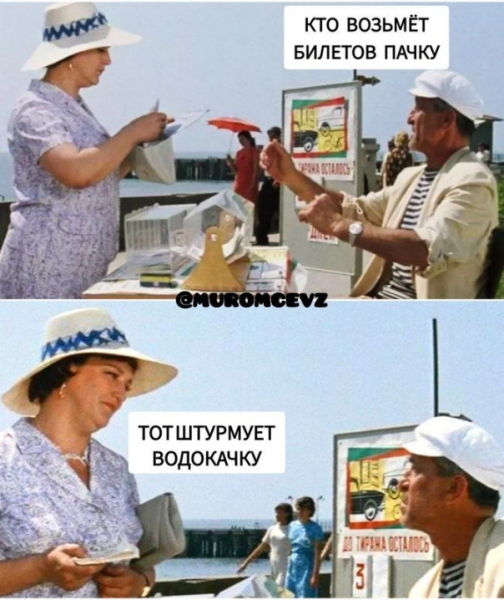 "Мыздобулы" в картинках. Смешных и не очень... 08.01.2024