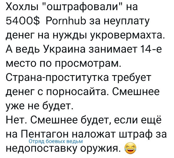 "Мыздобулы" в картинках. Смешных и не очень... 08.01.2024