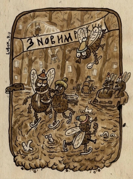 "Мыздобулы" в картинках. Смешных и не очень... 14.01.2024