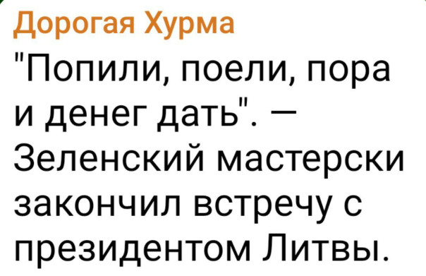 "Мыздобулы" в картинках. Смешных и не очень... 14.01.2024