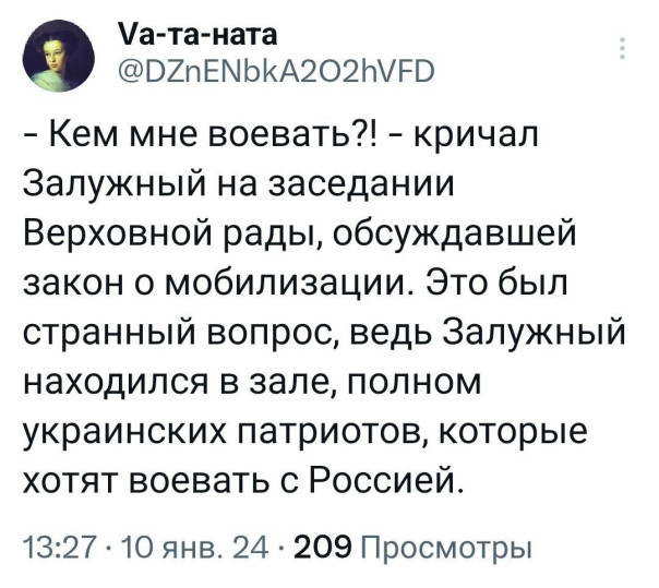 "Мыздобулы" в картинках. Смешных и не очень... 14.01.2024