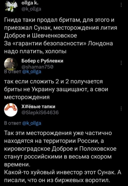 "Мыздобулы" в картинках. Смешных и не очень... 14.01.2024