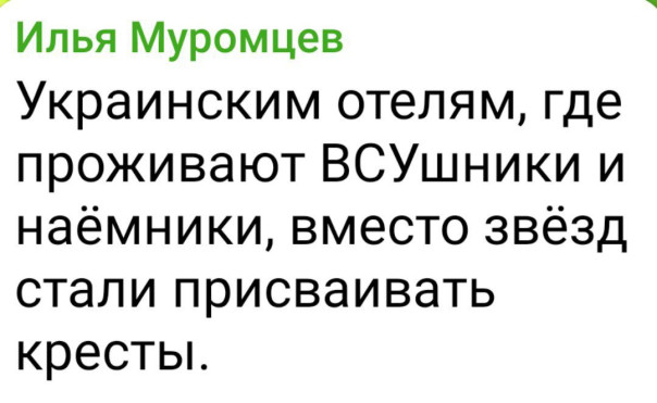 "Мыздобулы" в картинках. Смешных и не очень... 14.01.2024
