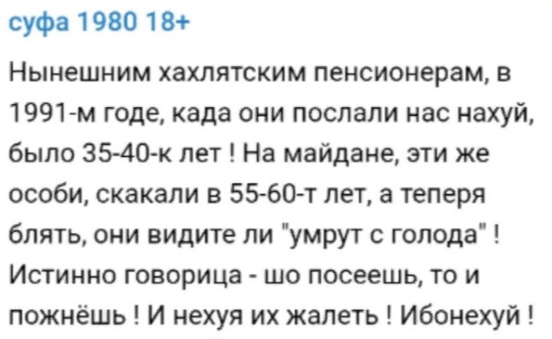 "Мыздобулы" в картинках. Смешных и не очень... 14.01.2024