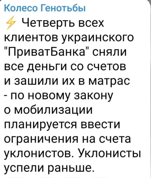 "Мыздобулы" в картинках. Смешных и не очень... 14.01.2024
