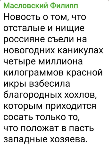 "Мыздобулы" в картинках. Смешных и не очень... 14.01.2024