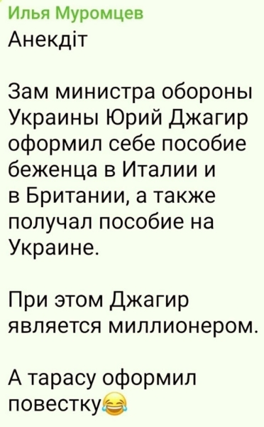 "Мыздобулы" в картинках. Смешных и не очень... 14.01.2024