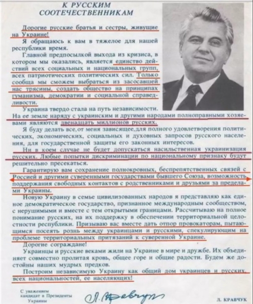 Они там просто боролись против сепаратизма, а вы напали!