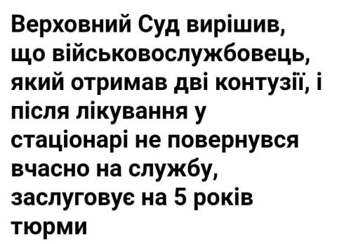&laquo;Попадая в ВСУ, ты становишься рабом без прав&raquo;: в Офисе президента отрабатывают методичку по успокоению
