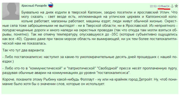 "Разворовывание последних крох" советского наследия на Ярославщине потрясает масштабом. Или "на последнем издыхании"&hellip;