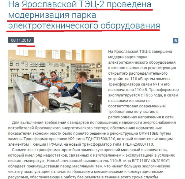 "Разворовывание последних крох" советского наследия на Ярославщине потрясает масштабом. Или "на последнем издыхании"&hellip;