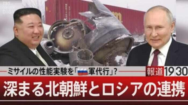 Северокорейские ракеты действительно уже бьют по Киеву?