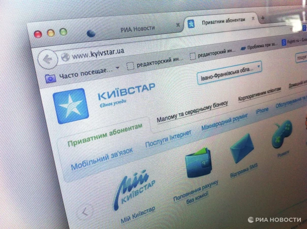 СМИ сообщили о последствиях кибератаки на "Киевстар"