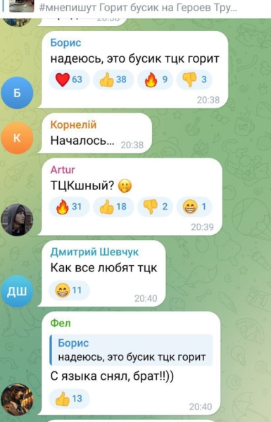 Украинские военкомы устраивают по ночам облавы на сельских жителей