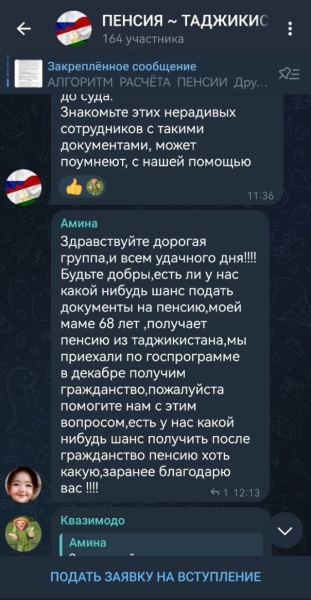 В Нижнем Тагиле дети мигрантов из Узбекистана, Рашад и Камал вместе с матерью жестоко избили, запинали русскую девочку-сироту⁠⁠