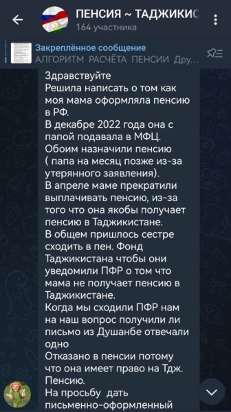 В Нижнем Тагиле дети мигрантов из Узбекистана, Рашад и Камал вместе с матерью жестоко избили, запинали русскую девочку-сироту⁠⁠