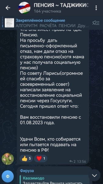 В Нижнем Тагиле дети мигрантов из Узбекистана, Рашад и Камал вместе с матерью жестоко избили, запинали русскую девочку-сироту⁠⁠